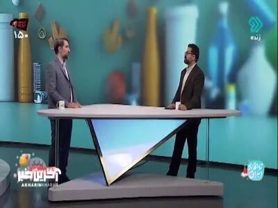 دلخوری محیطبانان از طرز برخورد مسافران با طبیعت