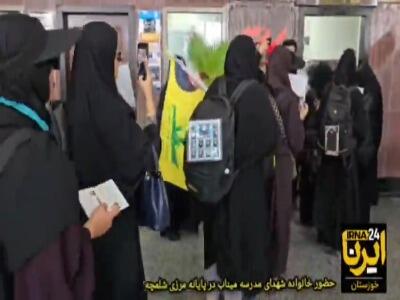  اعزام خانواده‌های شهدای مدرسه میناب به کربلای معلی از مرز شلمچه