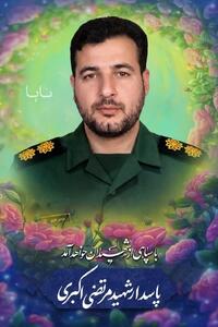  عکس/ ۴ مستشار نظامی ایرانی شهید در تجاوز آمریکا و عربستان به عراق