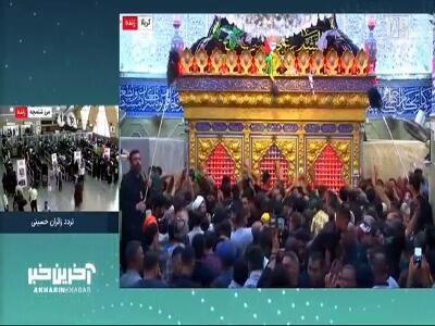 حال و هوای حرم حضرت عباس(ع)
