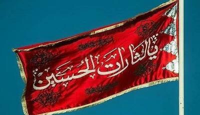  سرمقاله همشهری/ طعم خون