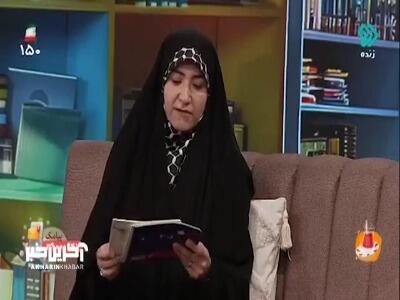 کتابی که برای کودکان جادویی است!