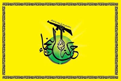  موضع‌گیری رسمی بغداد خبرساز شد / رئیس پارلمان عراق حمله آمریکاییسعودی به حشد شعبی را محکوم کرد؛ جزئیات واکنش و پیامدها / تنش تازه در عراق؛ واکنش رئیس پارلمان به حمله آمریکاییسعودی علیه حشد شعبی