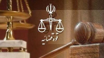 فرآیند مصاحبه پذیرفتهشدگان آزمون دفاتر خدمات الکترونیک قضایی اعلام شد؛ مراحل، زمان و شرایط حضور / خبر مهم برای پذیرفتهشدگان آزمون دفاتر خدمات الکترونیک قضایی؛ نحوه برگزاری مصاحبه و مدارک لازم اعلام شد