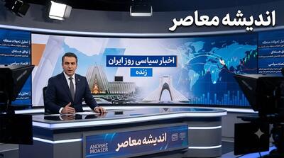 تنش های نظامی ایران و آمریکا | حملات موشکی سپاه به پایگاههای آمریکا در اردن؛ پنتاگون از رهگیری موفق موشکها خبر داد / پاسخ تلافیجویانه تهران به حملات آمریکا و عربستان؛ ایران سه نفتکش را در تنگه هرمز متوقف کرد