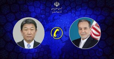  شوک سامورایی برای پیشبرد مذاکرات