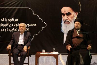 سیدحسن خمینی: ثبت جهانی الموت آغاز مسئولیتی بزرگتر است
