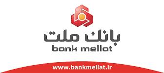  سفارش غیرحضوری و دریافت رایگان کارت های جدید بانک ملت از طریق دیما