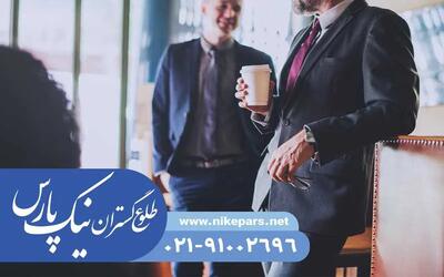  اخذ رتبه پیمانکار و مشاور با بررسی تخصصی نیک پارس