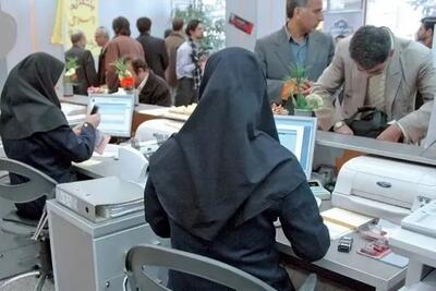  دستور تازه فرماندار یک شهر؛ آمار همه کارمندان مجرد باید ظرف یک هفته اعلام شود