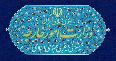 واکنش وزارت امور خارجه به حمله آمریکا به ایستگاههای زائران اربعین حسینی