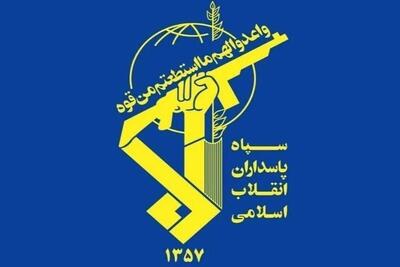  حساب کاربری سپاه در تلگرام بسته شد