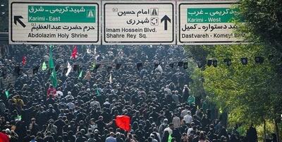  مراسم پیاده‌روی جاماندگان اربعین در آستان مقدس حضرت عبدالعظیم حسنی(ع)
