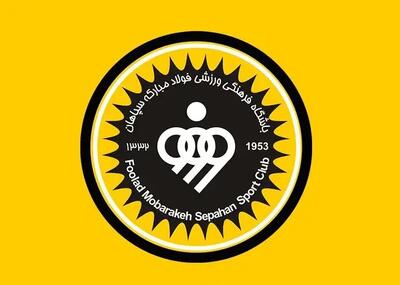  برنامه کامل دیدار‌های سپاهان در نیم فصل اول