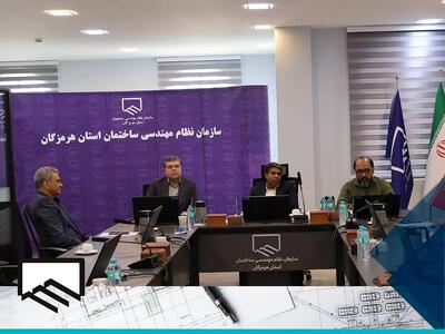 تسهیل خدمات مهندسی به پروژههای حمایتی با همافزایی دستگاهها دنبال میشود