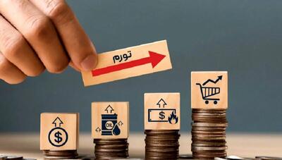 مرکز آمار: تورم تیر ماه به ۶۶ درصد رسید