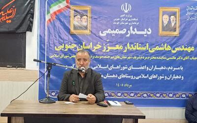  حدود ۹۰ درصد مصوبات سفرهای شهرستانی عملیاتی شده است