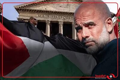  سنگ‌تمام گواردیولا برای کودکان فلسطینی
