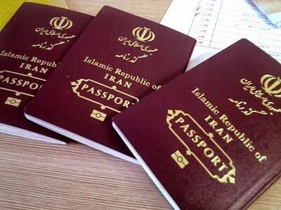 فعالیت دو ایستگاه سیار ثبت درخواست گذرنامه زیارتی در تهران