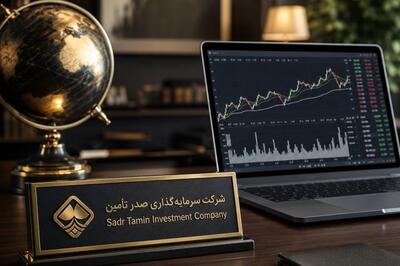  شروع تابستانی داغ برای «تاصیکو»/شناسایی سود از محل فروش سرمایه گذاری ها