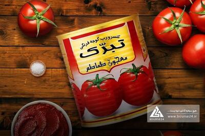  تغییرات در یک قرارداد «تبرک»