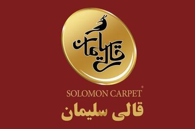  درآمد «سلیمان» بیش از ۲.۵ برابر شد