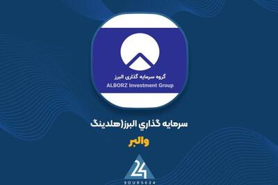  توضیحات «والبر» در خصوص تغییر سود عملیاتی