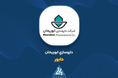 تکیه بر محصولات آمپول و قرص؛ موتور محرک رشد ۶۰ درصدی درآمد «دابور»