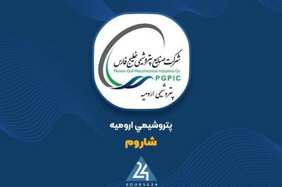 کارنامه ۴ ماهه «شاروم»؛ دستیابی به رشد ۲۲۸ درصدی درآمدهای عملیاتی