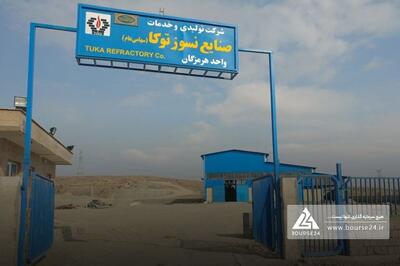  ثبت فروش 315 میلیارد تومانی در «کتوکا»