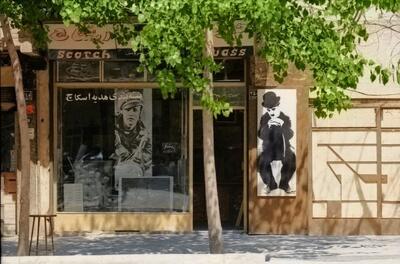  برای روزی که مارلون براندو و چاپلین مهمان خیابان‌های تهران بودند - چیدانه