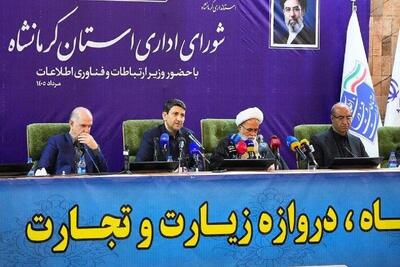  کرمانشاه از استان‌های پیشرو در اجرای «جی‌نف»؛ افتتاح ۲۰۶ پروژه ارتباطی در این استان