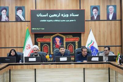  وزیر ارتباطات: توسعه ارتباطات از جنگ تا اربعین متوقف نشد