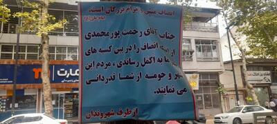 خالی شدن قفسه‌ها در ساعت یازده صبح؛ روایتِ مردی از لاهیجان که با سودِ اندک، دل‌ها را می‌خرد