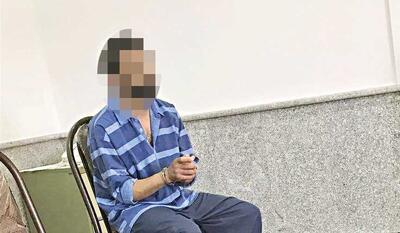 اعتراف هولناک به قتل سه نفر با آبمیوه مسموم و سرقت از آنها
