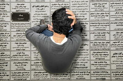  نرخ بیکاری ۹.۱ درصد شد