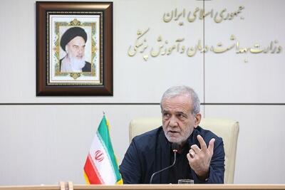 پزشکیان: اگر نتوانیم معیشت مردم را بهبود ببخشیم خدا از ما نخواهد گذشت