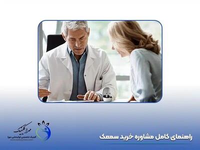 راهنمای انتخاب بهترین سمعک برای سالمندان + عکس