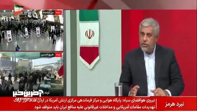  ببینید/ هشدار دبیر کمیسیون امنیت ملی به عمان/ با دخالت آمریکا دیگر مذاکره‌ای در کار نیست