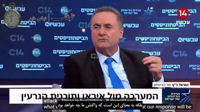اعلام پرواز جنگندههای آمریکایی از اسرائیل برای حمله به ایران