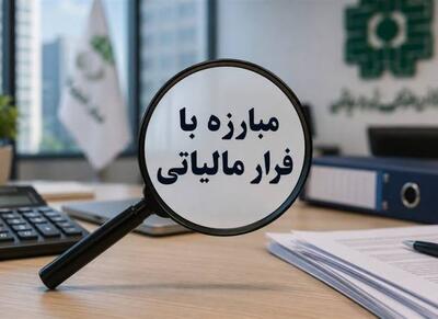 شناسایی تقلب مالیاتی پزشکان با هوش مصنوعی - اکونیوز