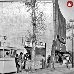  عکس/سینما بهمن میدان انقلاب؛ ۵۰ سال قبل