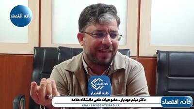 هر اتفاقی میافتد مدارس را مجازی میکنند که این عین حماقت است