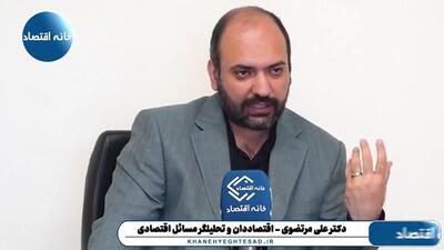 بسته شدن تنگه هرمز بیشترین کسری بودجه را به کشورهایی وارد که اوراق قرضه آمریکا را خریده بودند