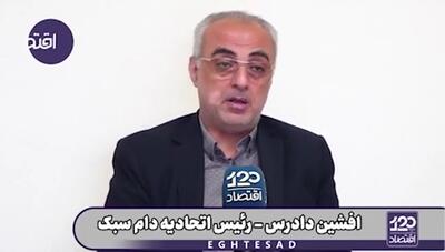 روزهای اول تصورمان از محاصره دریایی چیز دیگری بود ولی وقتی دیدیم کشتیهای حامل نهاده و کالاهای اساسی به راحتی از محاصره آمریکا عبور میکند و به بنادر ما میرسد تصورمان عوض شد