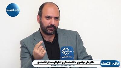 مگر ۵ میلیارد درآمد از تنگه هرمز پول کمی است؟