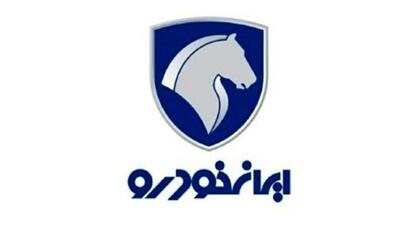  فروش فوری ایران‌خودرو آغاز شد + قیمت، زمان ثبت‌نام و موعد تحویل