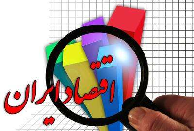 چرا بنگاهها از اقتصاد رسمی فاصله میگیرند؟ - سایت خبری اقتصاد پویا