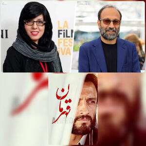  پرونده «قهرمان» با پیروزی اصغر فرهادی بسته شد/ ماجرای اختلاف حقوقی کارگردان سرشناس ایرانی با شاگرد سابقش چه بود؟