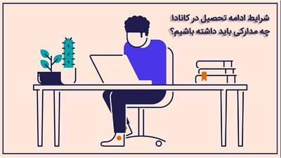 وثیقۀ تحصیل در خارج به ۲۰۰ میلیون رسید